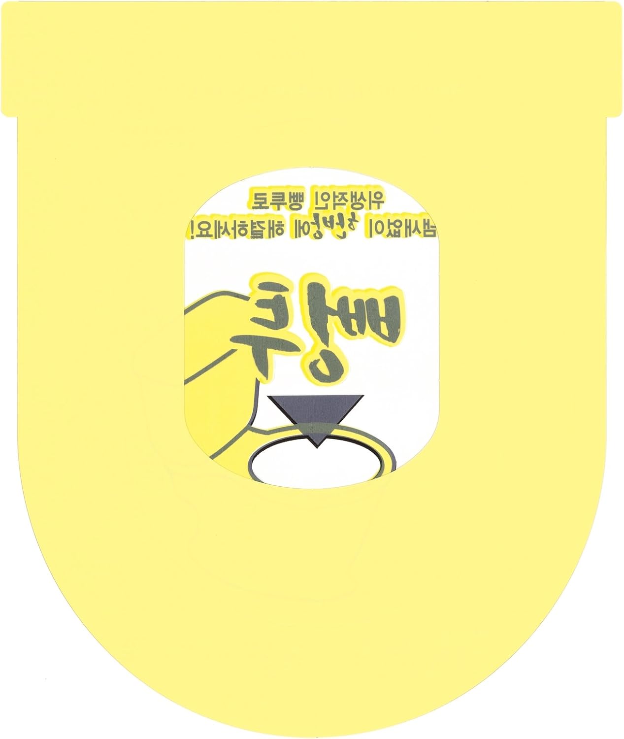 Pongtu Toilet Disposable Sticker Plunger 3Sheets 1