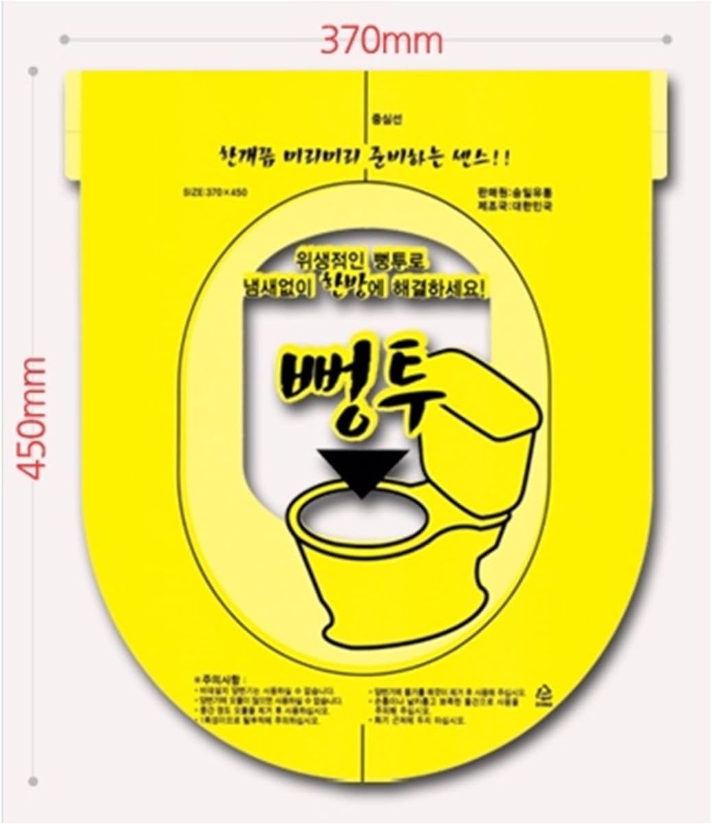 Pongtu Toilet Disposable Sticker Plunger 3Sheets 1
