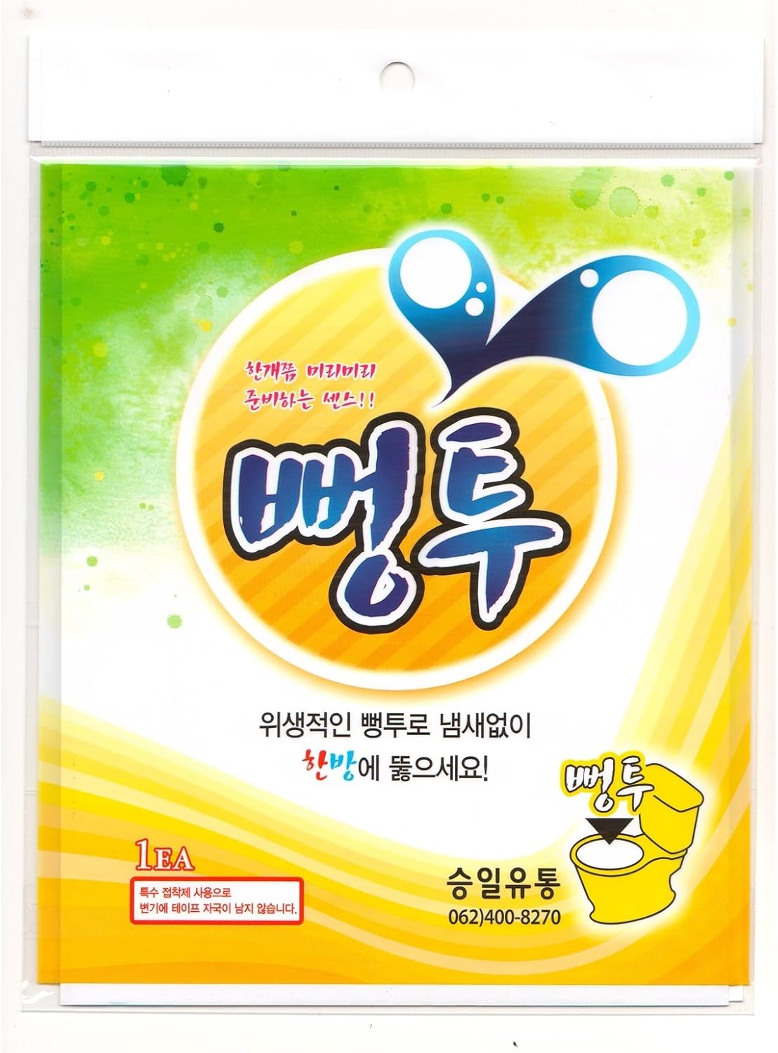 Pongtu Toilet Disposable Sticker Plunger 3Sheets 1